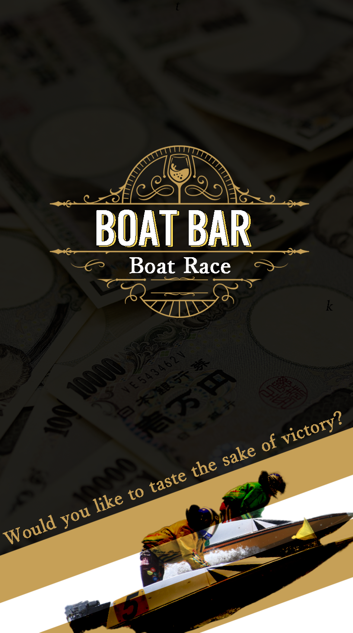 BOAT BAR -Boat Race-